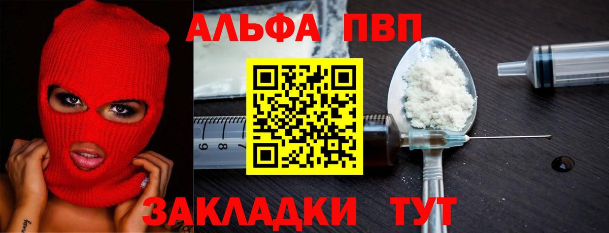 А ПВП СК Георгиевск