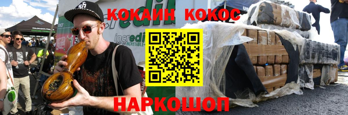 Меф МЯУ МЯУ кристаллы  Экстази  МАРИХУАНА  МДМА  МЕТАДОН  МЕФ  А ПВП СК кристаллы  Георгиевск  ГАШИШ  Вход с VPN 