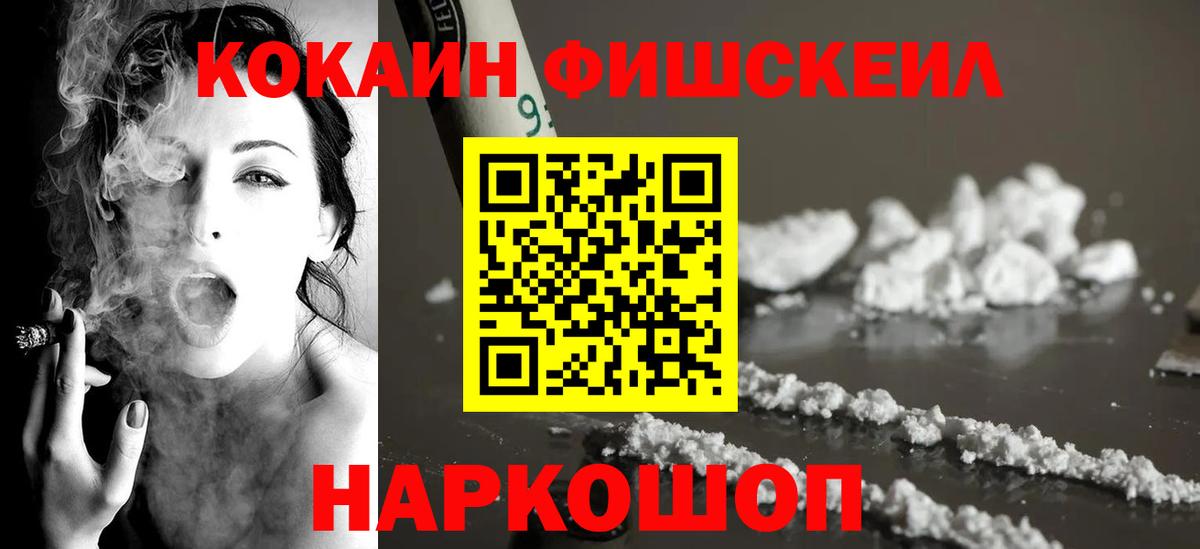 КОКАИН Боливия Георгиевск