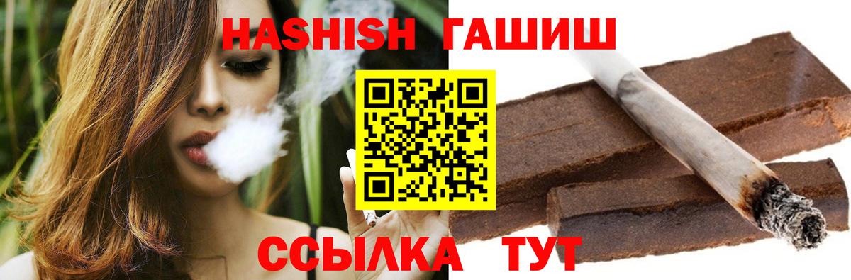 Георгиевск  ГАШ  ГАШ AMNESIA HAZE  Вход с VPN  ГАШ hashish 