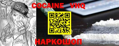 соль ск Заводоуковск