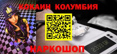 мефедрон VHQ Жуковский