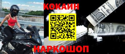 мефедрон VHQ Жуковский