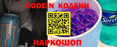 мефедрон VHQ Жуковский