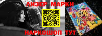 соль ск Заводоуковск
