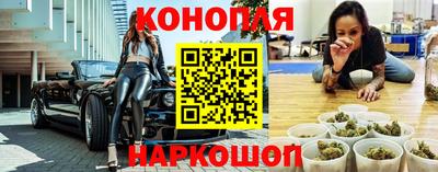 каннабис Заволжье