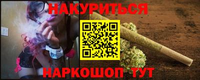 каннабис Заволжье