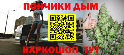 мефедрон VHQ Жуковский