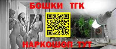 мефедрон VHQ Жуковский