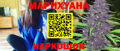 каннабис Заволжье