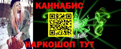 соль ск Заводоуковск