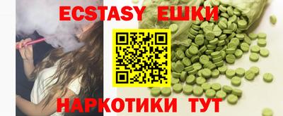 мефедрон VHQ Жуковский