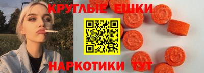 мефедрон VHQ Жуковский