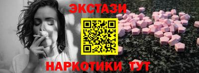 каннабис Заволжье