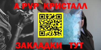 мефедрон VHQ Жуковский
