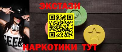 мефедрон VHQ Жуковский
