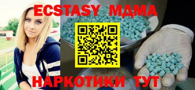 мефедрон VHQ Жуковский