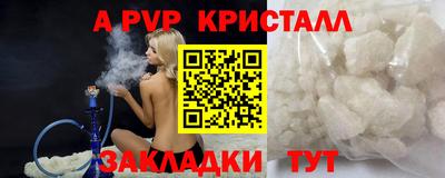 соль ск Заводоуковск