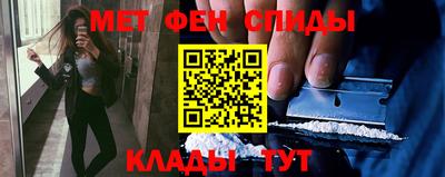 мефедрон VHQ Жуковский