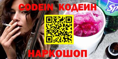 каннабис Заволжье