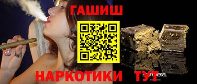 мефедрон VHQ Жуковский
