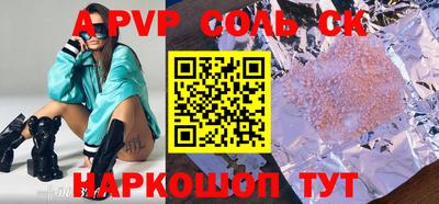 мефедрон VHQ Жуковский