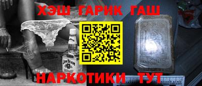 каннабис Заволжье