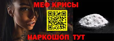 мефедрон VHQ Жуковский