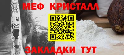 мет Пенза