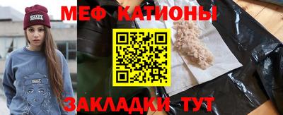 соль ск Заводоуковск