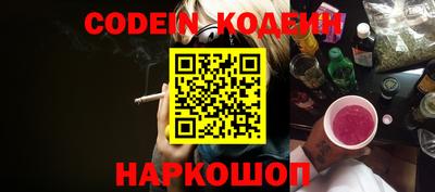 соль ск Заводоуковск