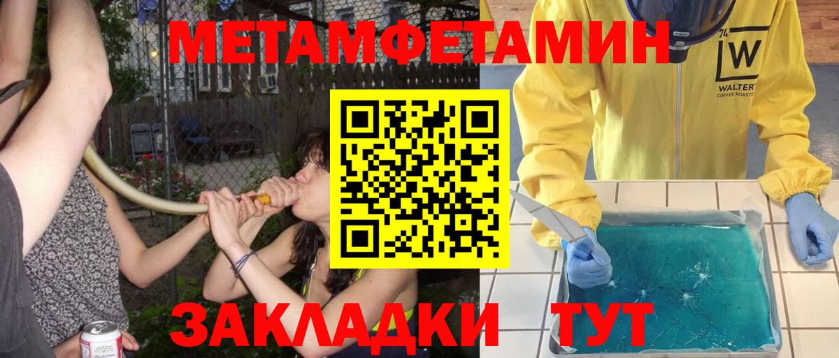 Амфетамин Георгиевск