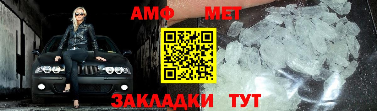 Метамфетамин витя Георгиевск
