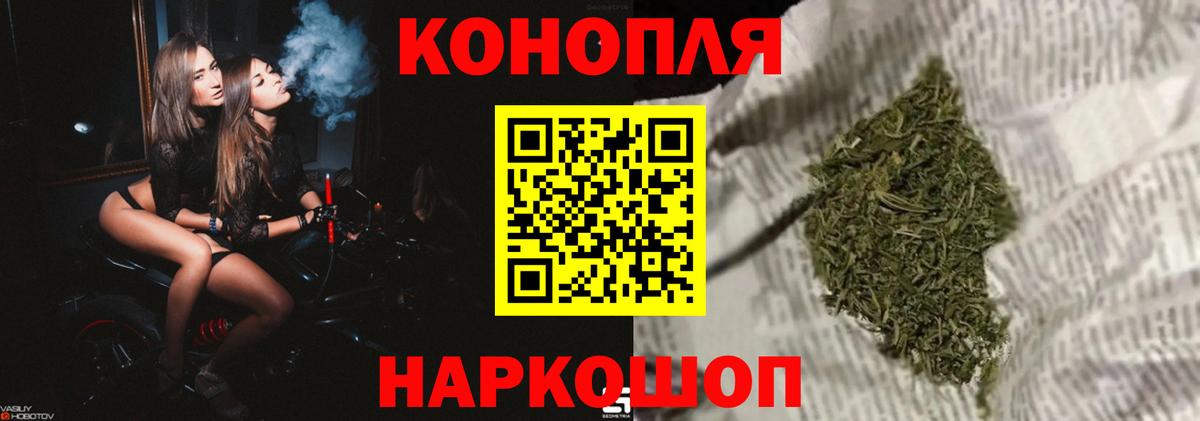 Марихуана THC 21%  Марихуана Ganja  Георгиевск  Конопля MAZAR  Вход с VPN 