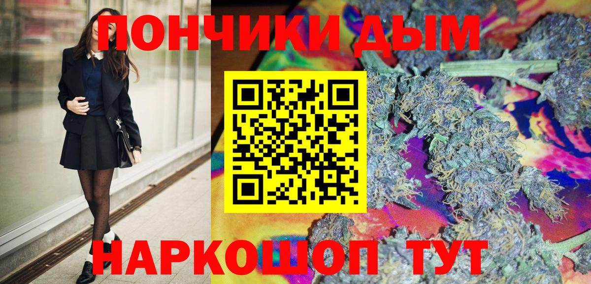 Марихуана Bruce Banner Георгиевск